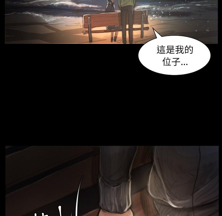 神秘的姊妹 第 8 話 第16页