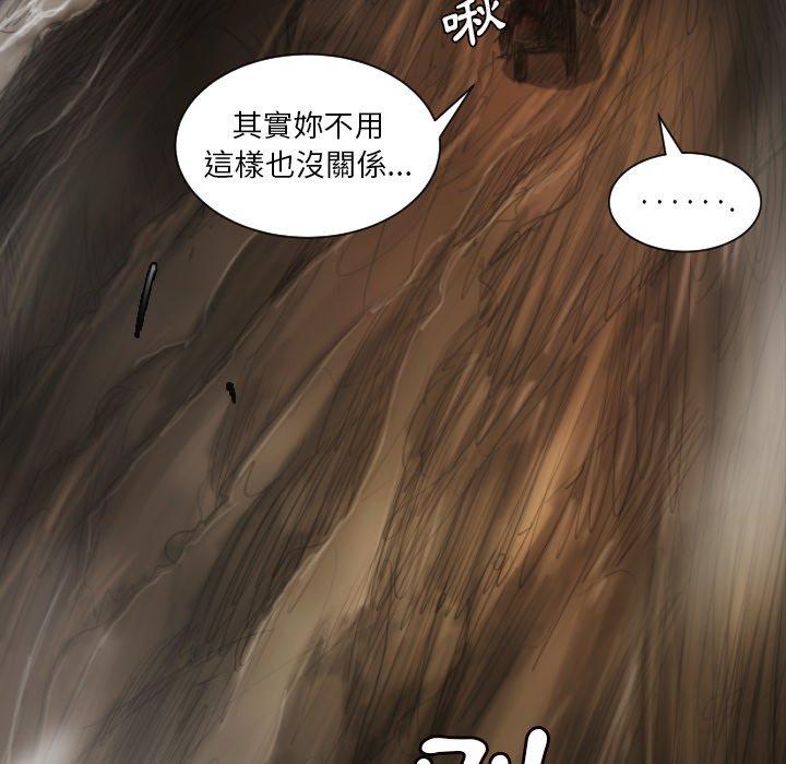 神秘的姊妹 第 8 話 第55页