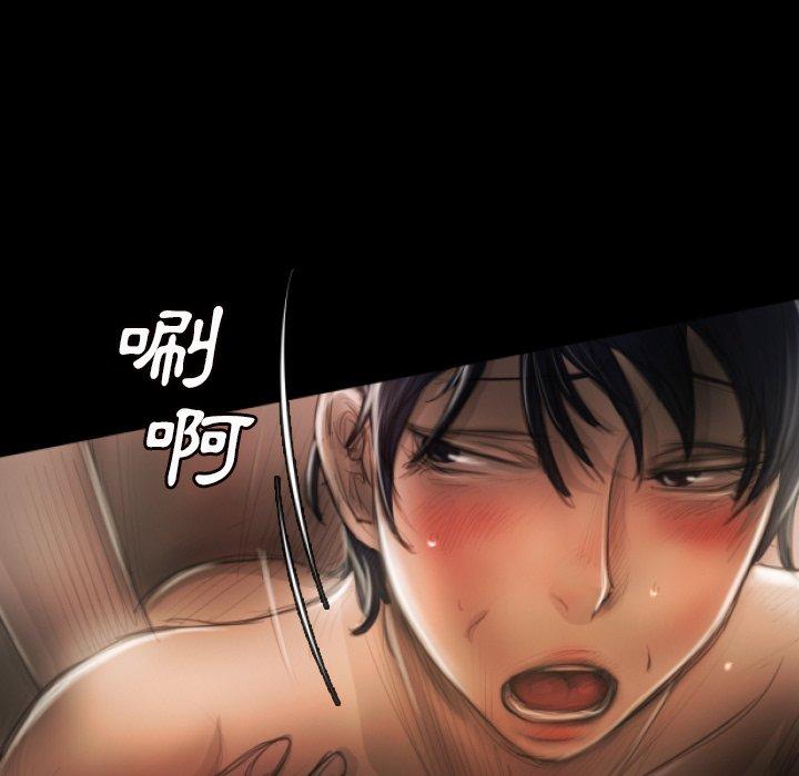 神秘的姊妹 第 8 話 第68页