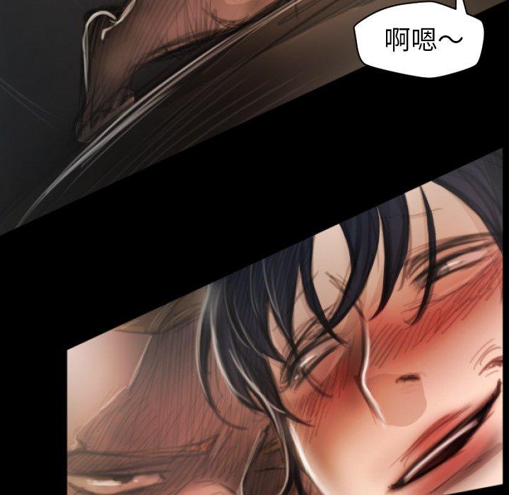 神秘的姊妹 第 8 話 第77页