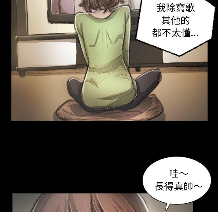 神秘的姊妹 第 8 話 第91页