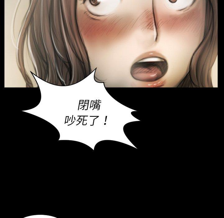 神秘的姊妹 第 8 話 第100页
