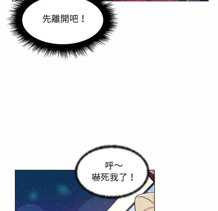 脫序教師 第 11 話 第113页