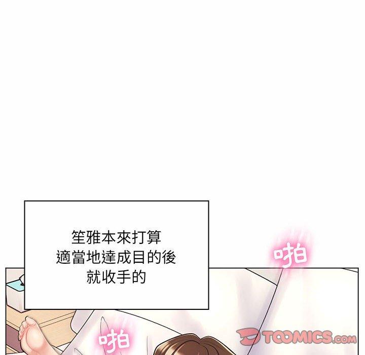 脫序教師 第 11 話 第62页