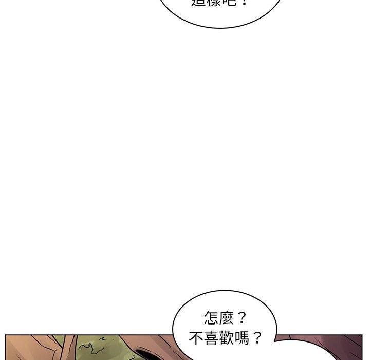 脫序教師 第 18 話 第42页