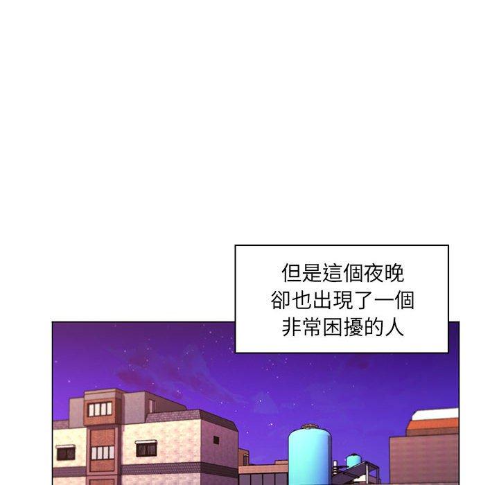 脫序教師 第 18 話 第104页