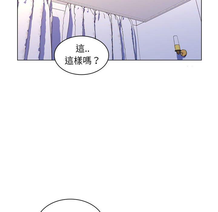 脫序教師 第 19 話 第95页