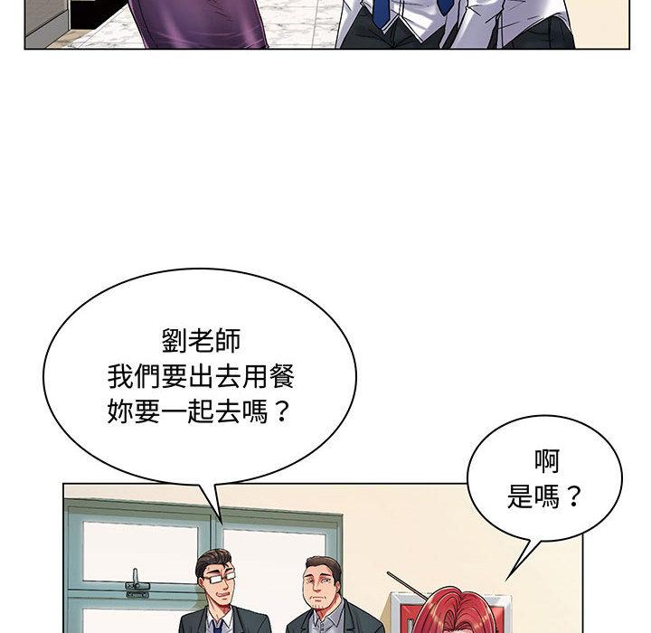 脫序教師 第 1 話 第26页