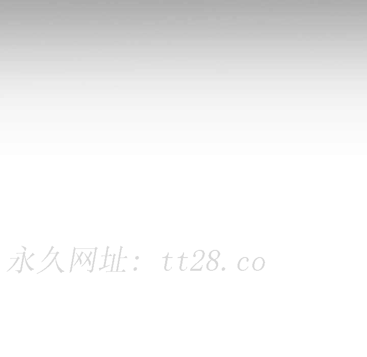 脫序教師 第 1 話 第91页