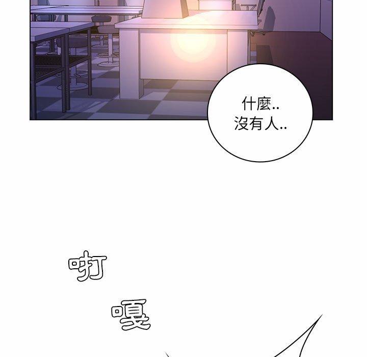 脫序教師 第 13 話 第41页