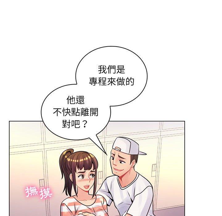 脫序教師 第 13 話 第101页