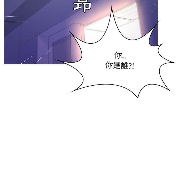 脫序教師 第 14 話 第29页