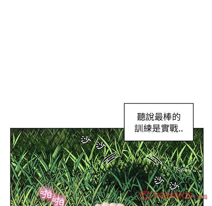 脫序教師 第 15 話 第15页