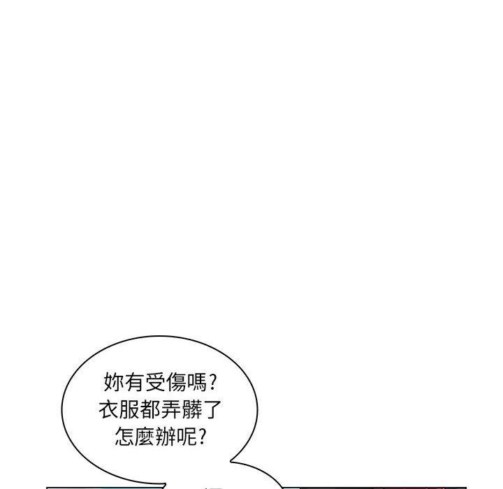 脫序教師 第 17 話 第66页