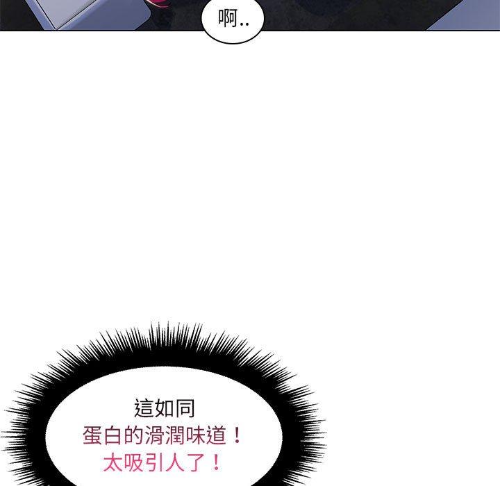 脫序教師 第 21 話 第40页