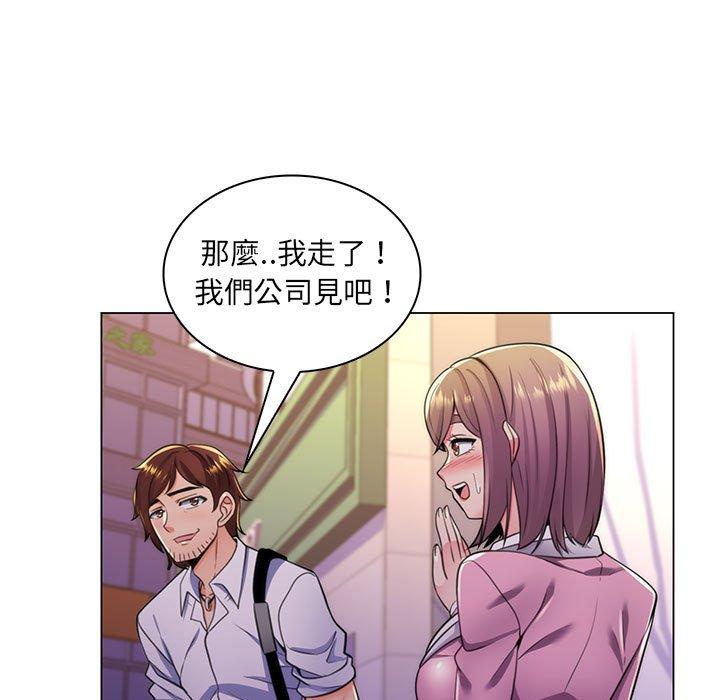 脫序教師 第 22 話 第34页