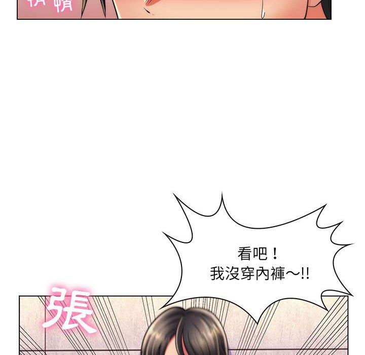 脫序教師 第 22 話 第103页