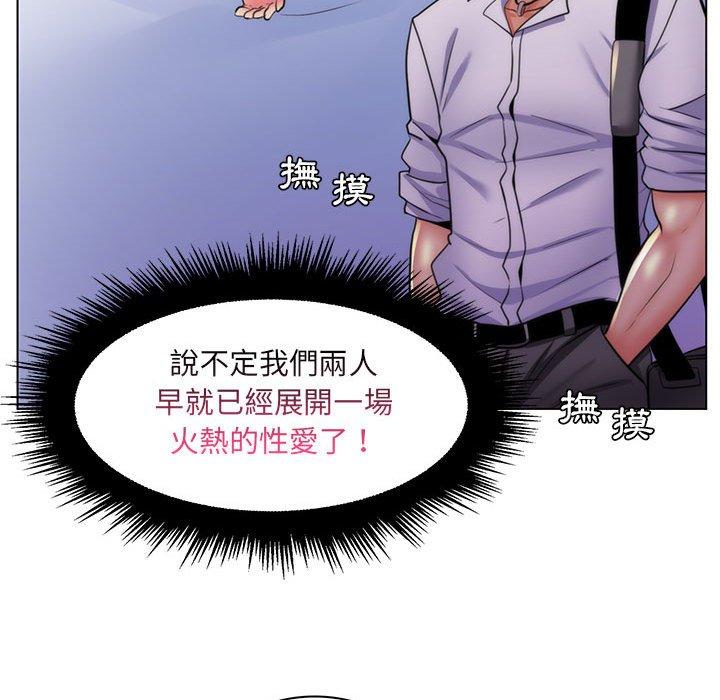 脫序教師 第 22 話 第89页
