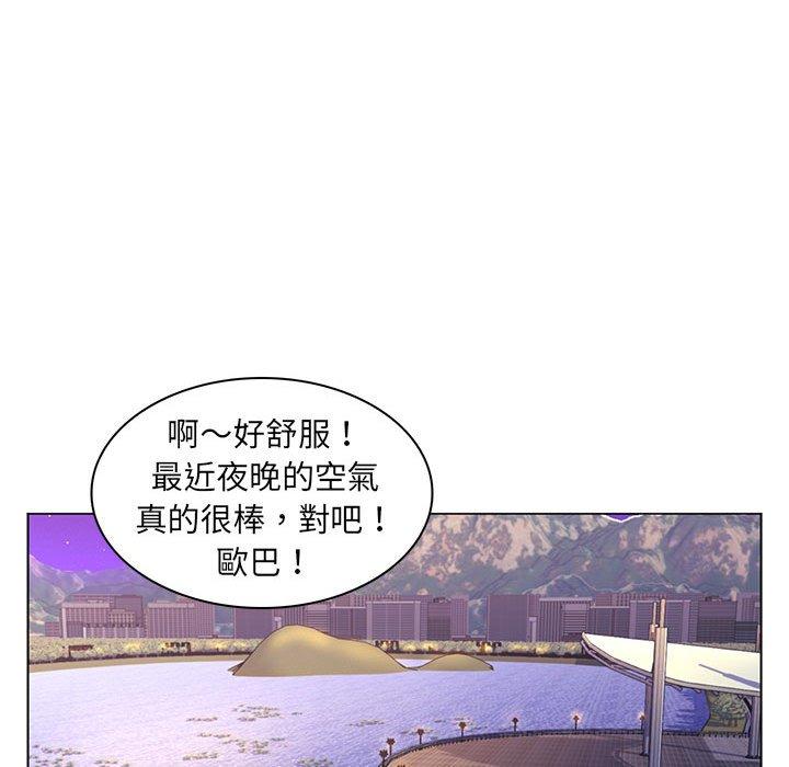 脫序教師 第 22 話 第111页
