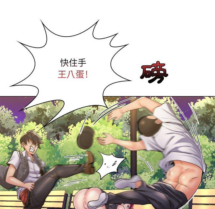 脫序教師 第 23 話 第80页