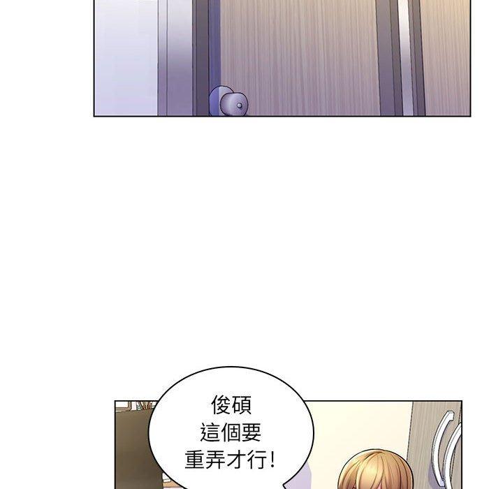 脫序教師 第 24 話 第66页