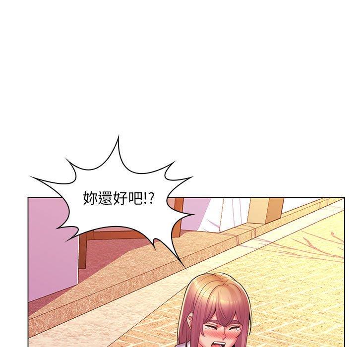 脫序教師 第 25 話 第42页