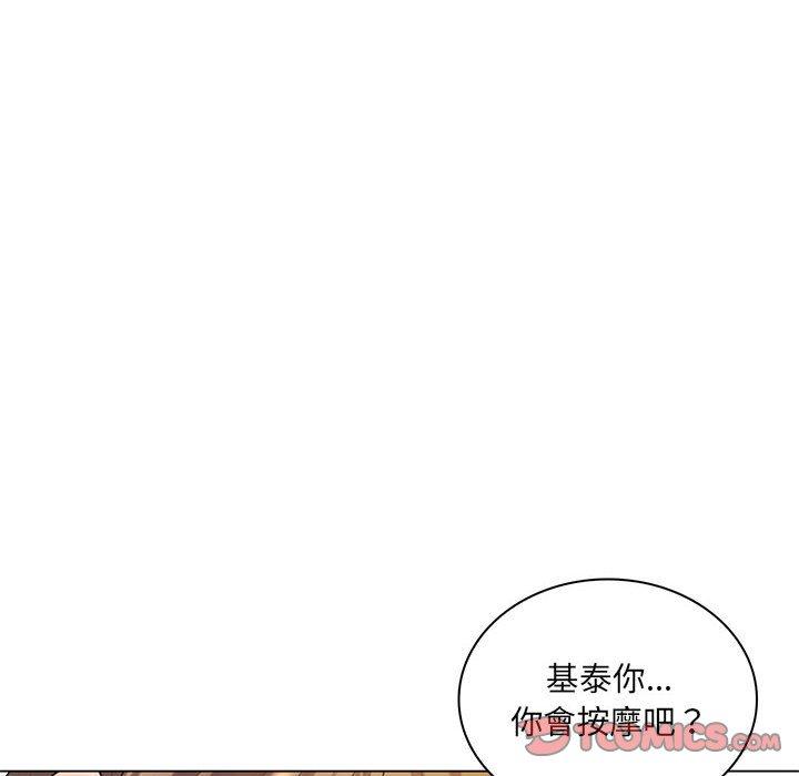脫序教師 第 25 話 第74页