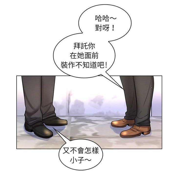 脫序教師 第 26 話 第111页