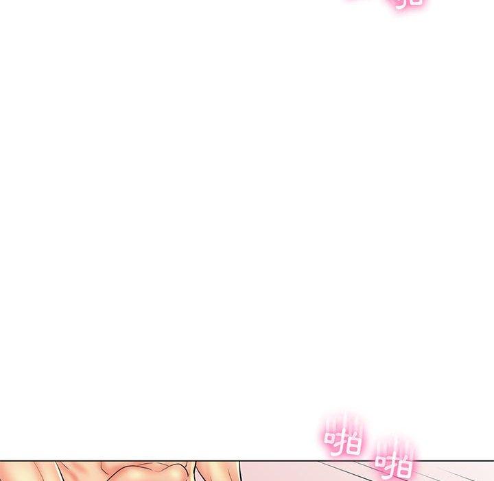 脫序教師 第 26 話 第22页