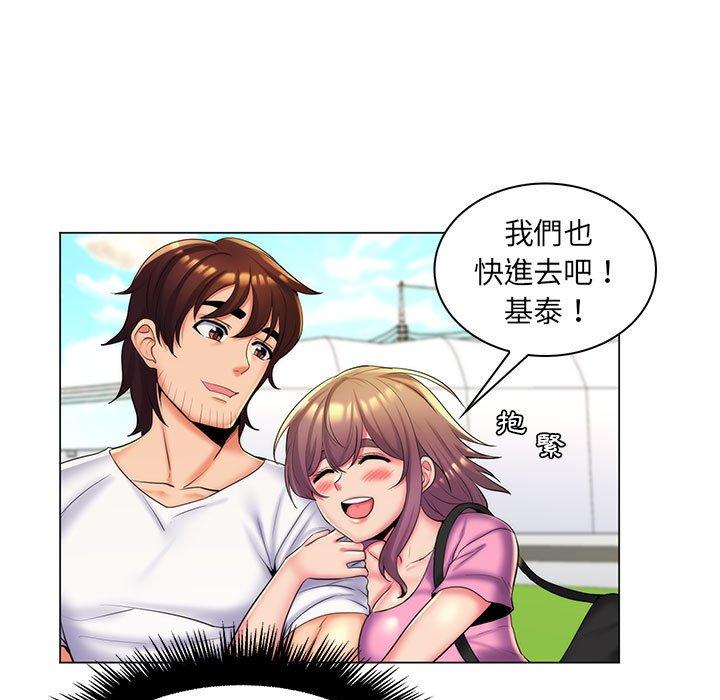 脫序教師 第 27 話 第43页