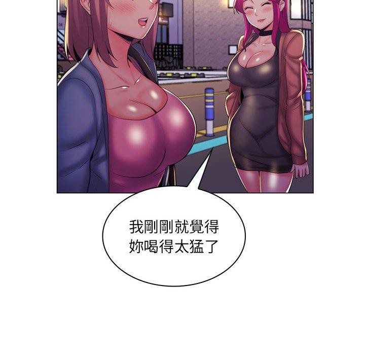 脫序教師 第 27 話 第85页