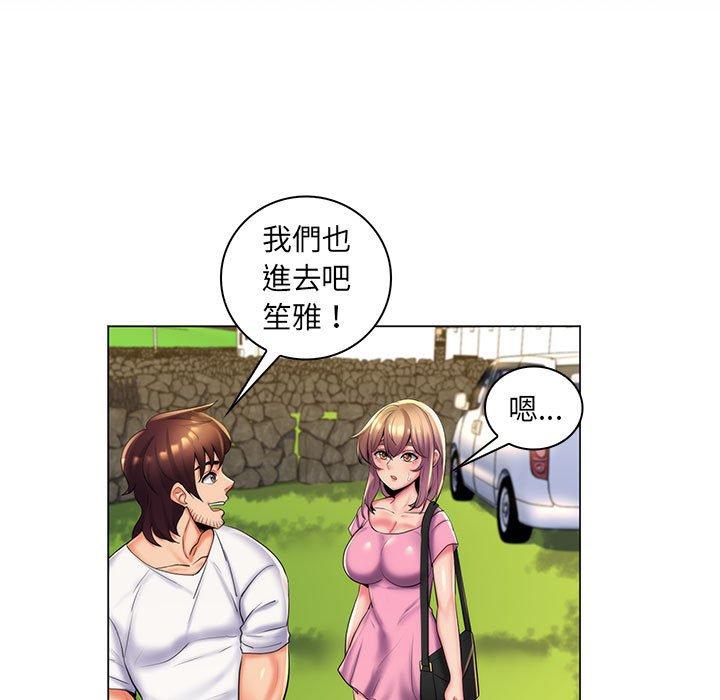 脫序教師 第 27 話 第35页