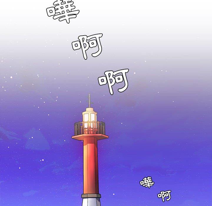 脫序教師 第 27 話 第95页