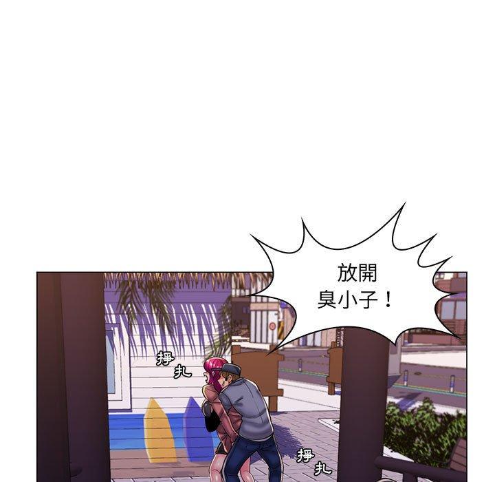 脫序教師 第 28 話 第25页