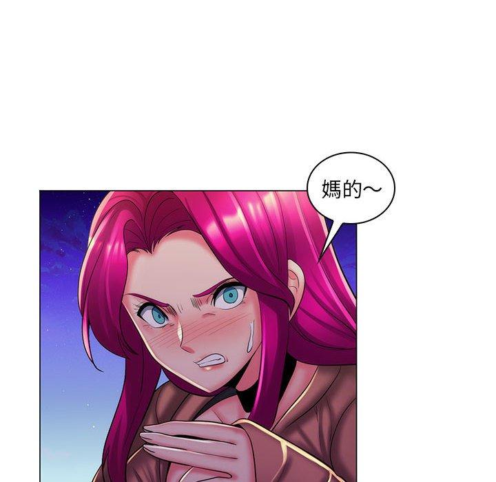 脫序教師 第 28 話 第28页