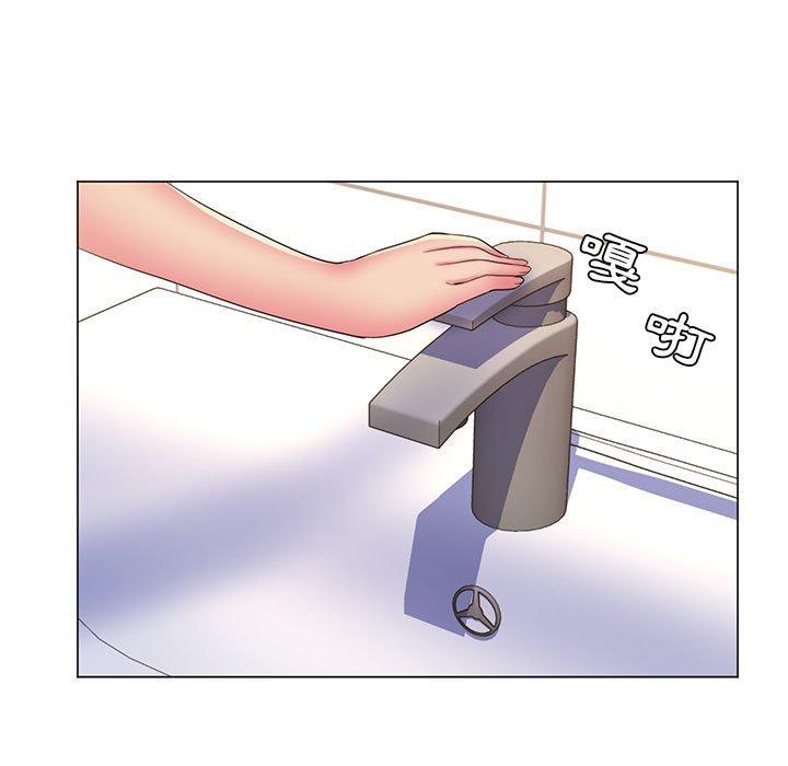 脫序教師 第 29 話 第40页