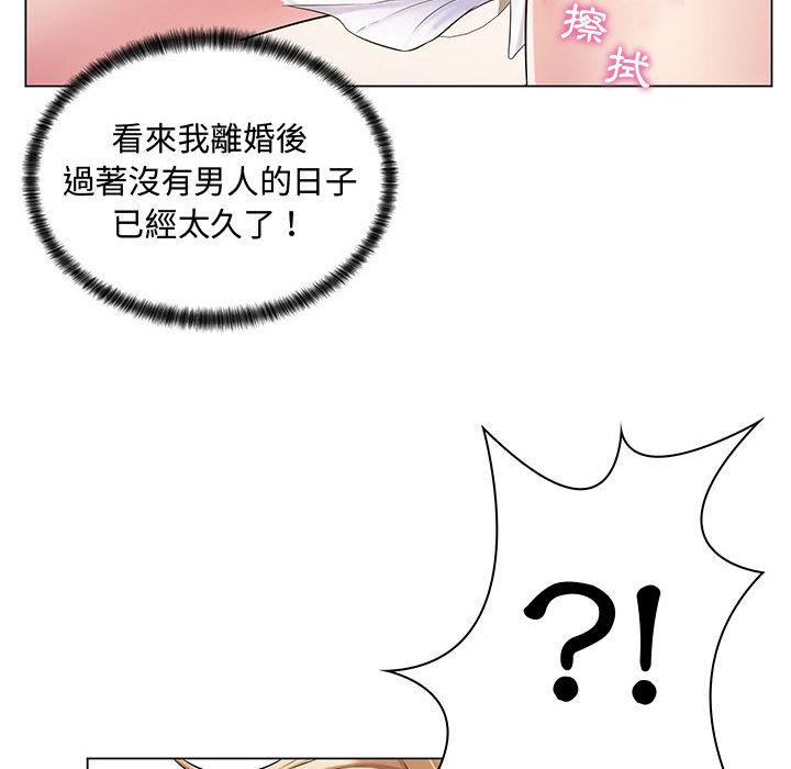 脫序教師 第 2 話 第95页