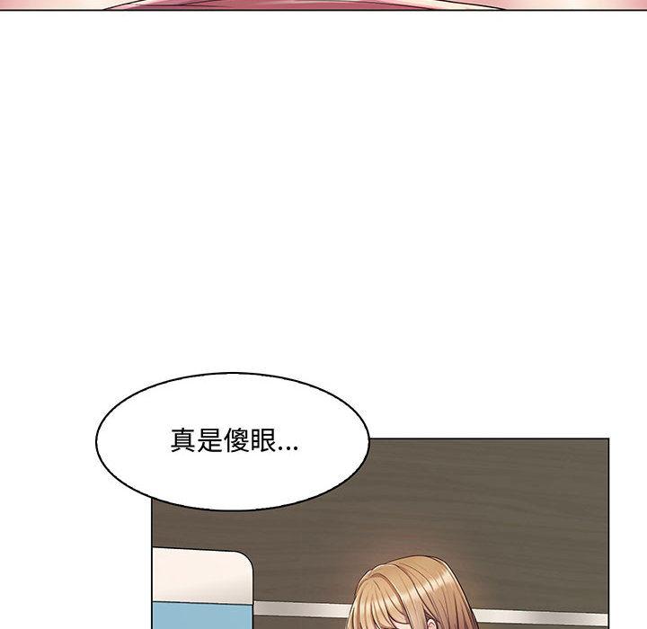 脫序教師 第 2 話 第92页