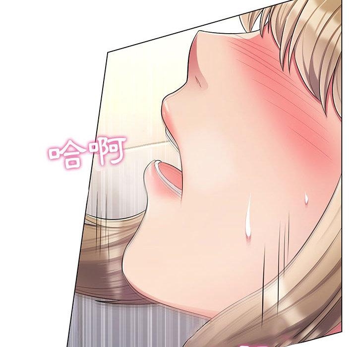 脫序教師 第 2 話 第104页