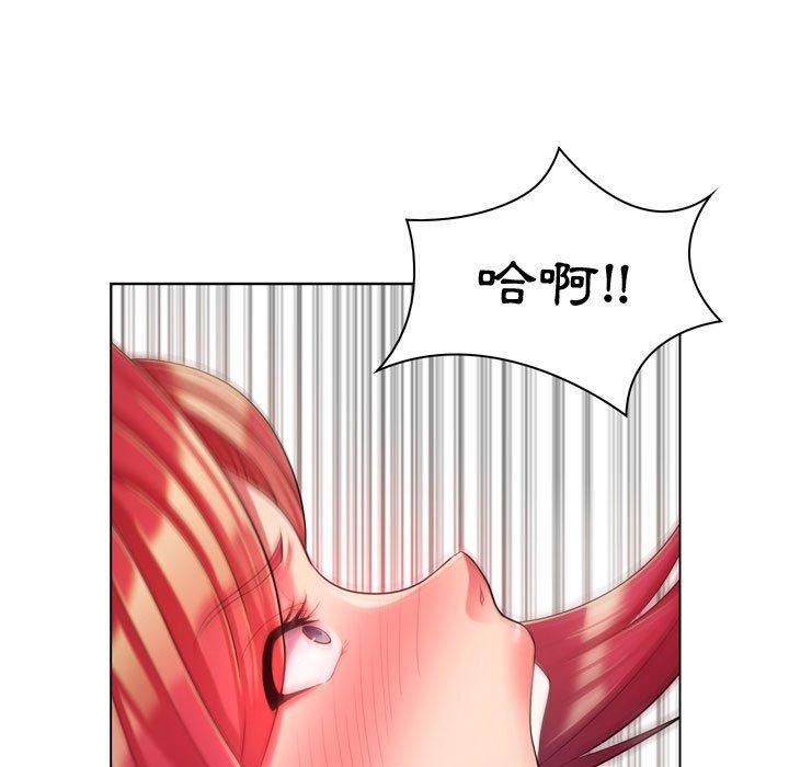 脫序教師 第 3 話 第65页