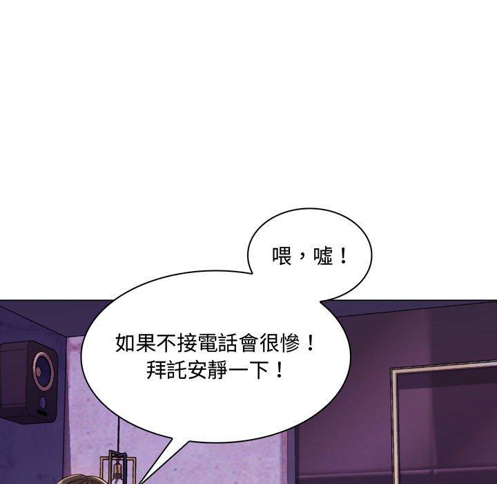 脫序教師 第 3 話 第89页