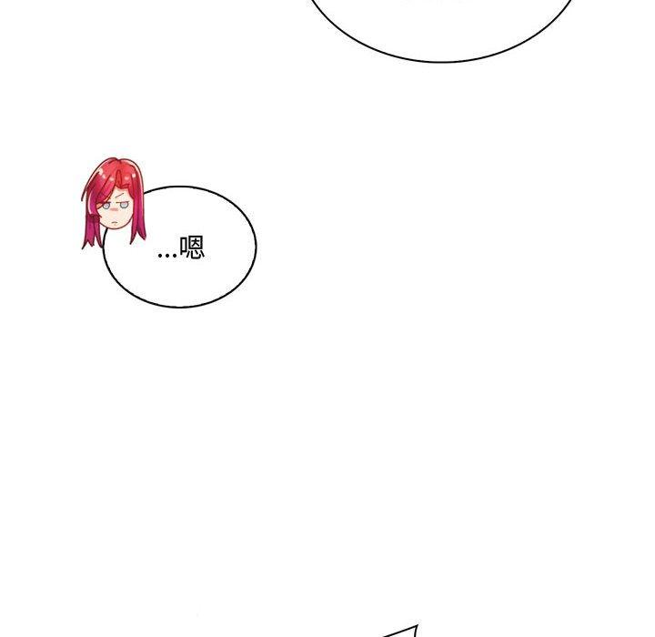 脫序教師 第 3 話 第102页