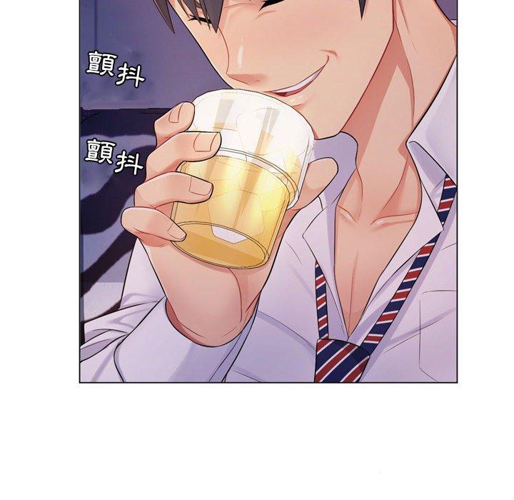 脫序教師 第 3 話 第118页