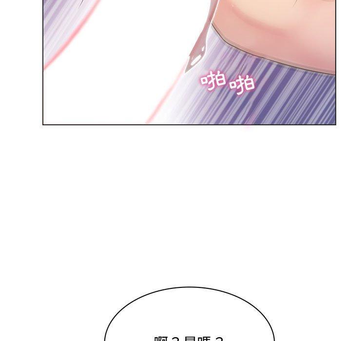 脫序教師 第 3 話 第129页