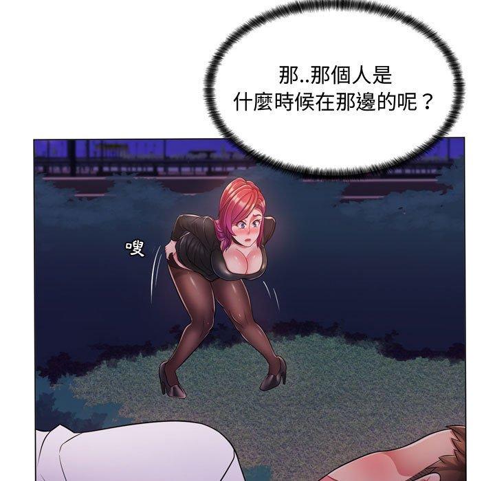 脫序教師 第 3 話 第37页