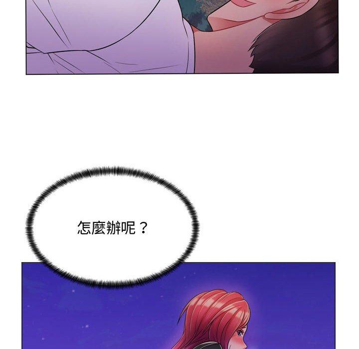 脫序教師 第 3 話 第38页