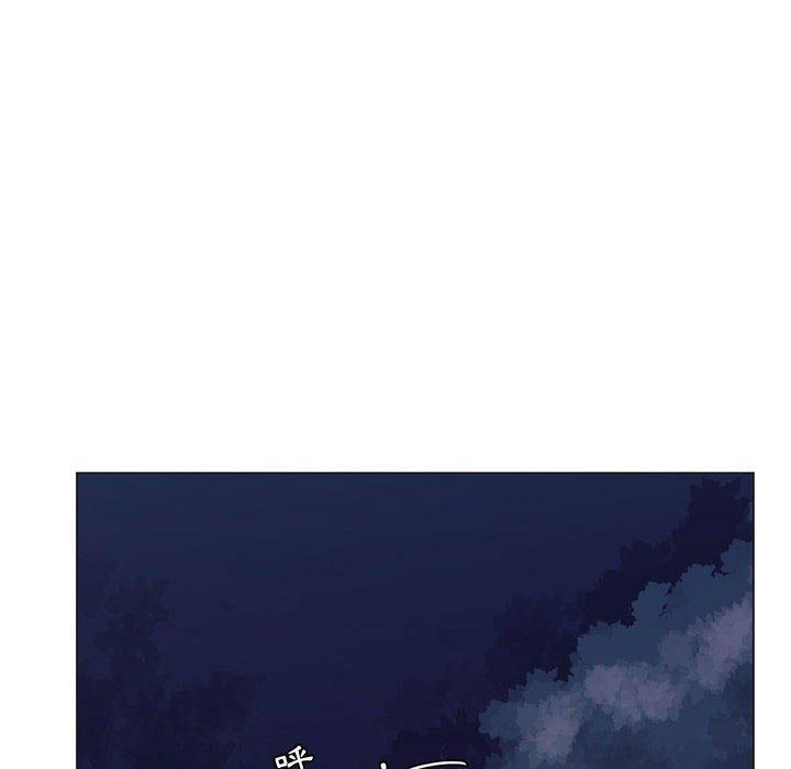 脫序教師 第 3 話 第42页