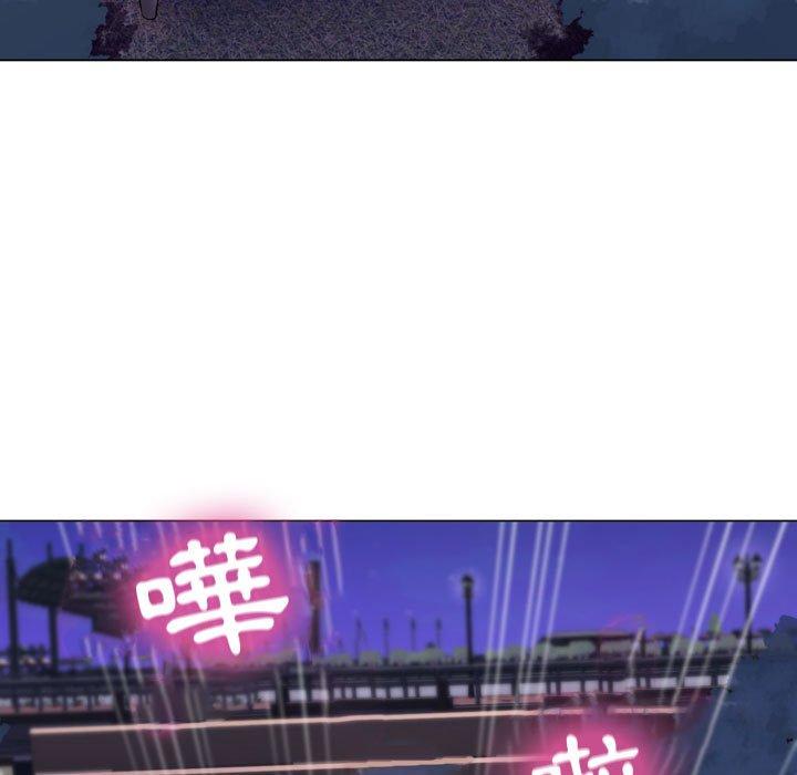 脫序教師 第 3 話 第25页