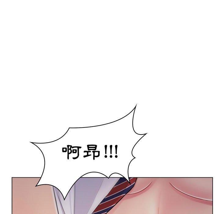 脫序教師 第 4 話 第7页