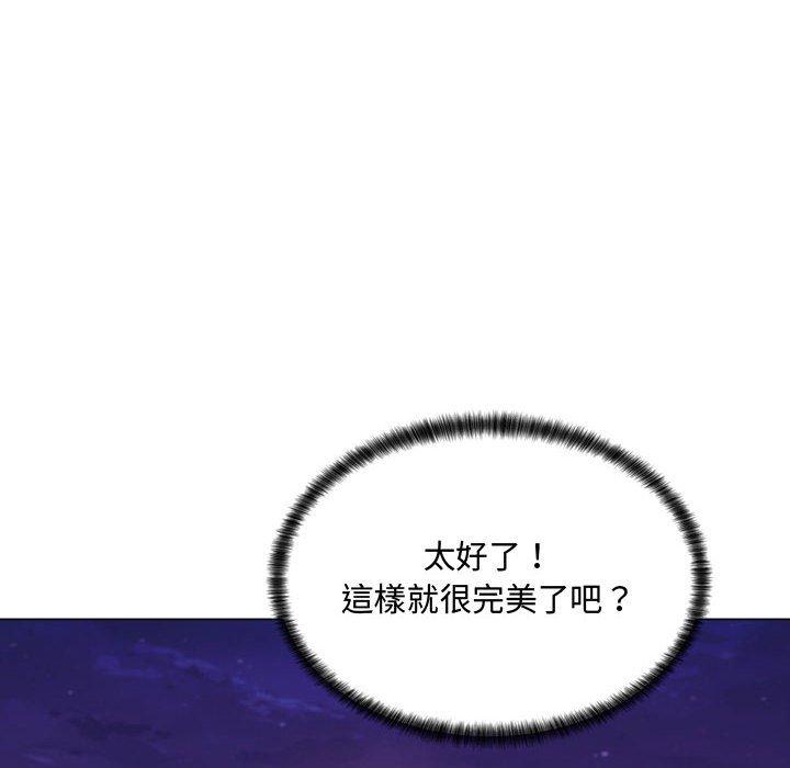 脫序教師 第 4 話 第40页
